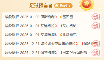 曼联英超主,场半场领跑,神话,滚球购买平台,滚球平台官方网站,滚球平台,(集团)官方网站,十大滚球购买平台