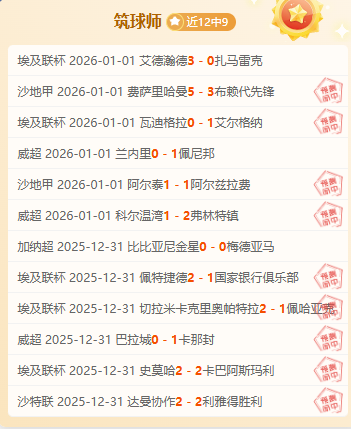 莱斯特城队,官方确认,范尼担任球,滚球购买平台,滚球平台官方网站,滚球平台,(集团)官方网站,十大滚球购买平台