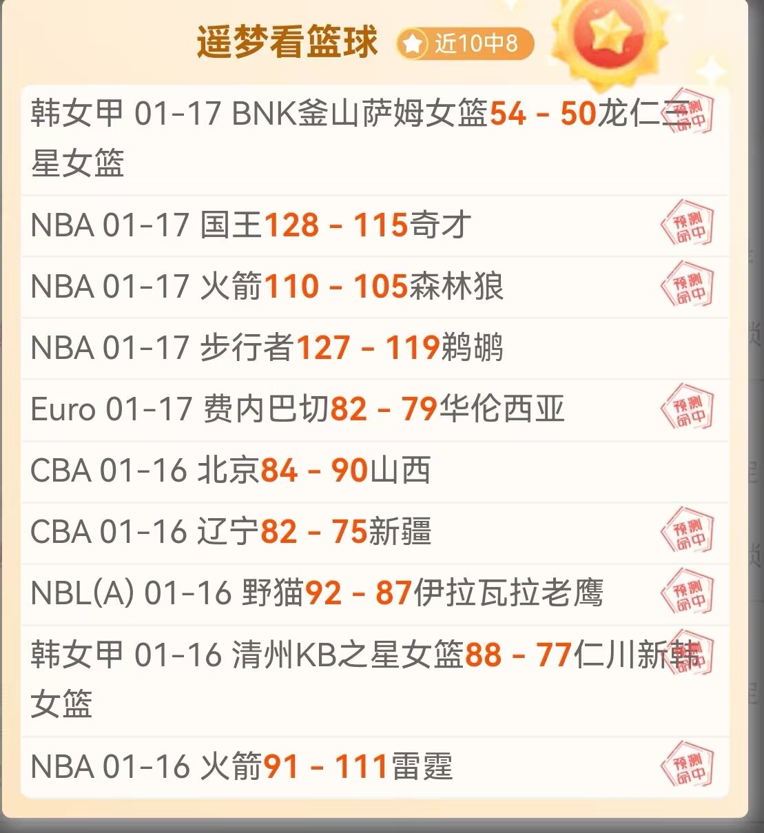 范志毅强调,中澳对决,国人拼搏精,滚球购买平台,滚球平台官方网站,滚球平台,(集团)官方网站,十大滚球购买平台