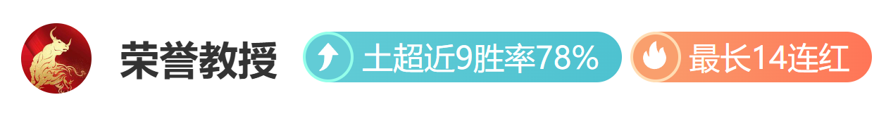 独家,周四,西超杯激战,滚球购买平台,滚球平台官方网站,滚球平台,(集团)官方网站,十大滚球购买平台