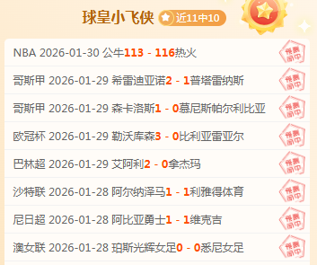 张常宁奥运,冠军重返赛,沈阳晚报独,滚球购买平台,滚球平台官方网站,滚球平台,(集团)官方网站,十大滚球购买平台