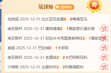 央视频助力,哈尔滨公益,冰场,滚球购买平台,滚球平台官方网站,滚球平台,(集团)官方网站,十大滚球购买平台