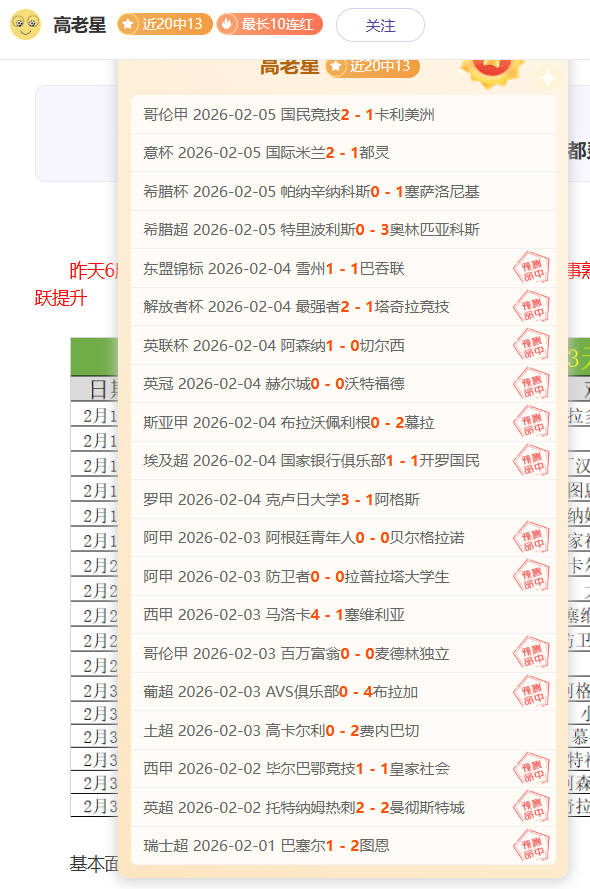 巴塞罗那队,即将续签莱,什琴斯尼和,滚球购买平台,滚球平台官方网站,滚球平台,(集团)官方网站,十大滚球购买平台