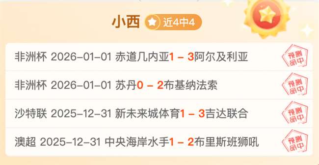 埃弗顿主场,迎战连战连,能否击退三,滚球购买平台,滚球平台官方网站,滚球平台,(集团)官方网站,十大滚球购买平台