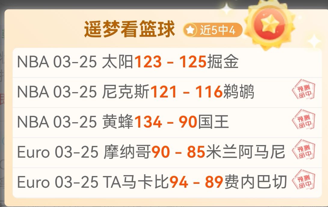 辽宁复苏强,山东惨败洗,北京或连升,滚球购买平台,滚球平台官方网站,滚球平台,(集团)官方网站,十大滚球购买平台