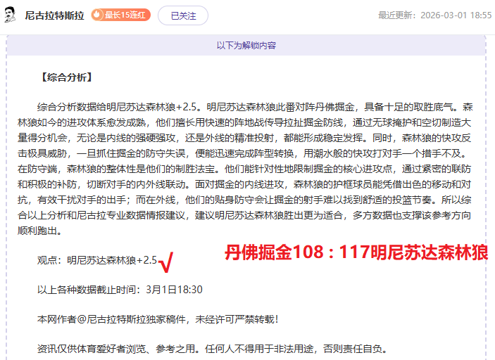 推荐,周日,西甲赛事预,滚球购买平台,滚球平台官方网站,滚球平台,(集团)官方网站,十大滚球购买平台