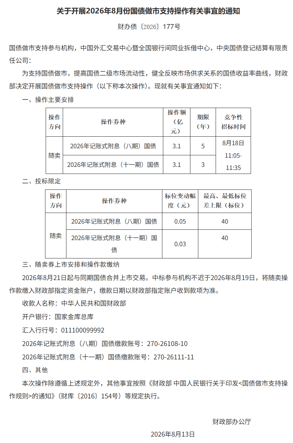 王者荣耀新,版本爆料,新英雄引玩,滚球平台官网,滚球平台App,滚球平台直播,滚球平台娱乐,滚球平台入口