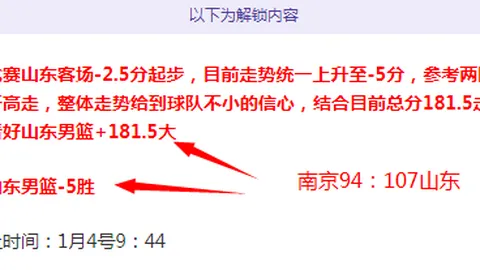 《国足新面孔亮相！朱鹏宇受邵佳一青睐，12日启程西亚踢练营》
