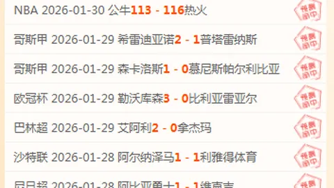 张常宁奥运冠军重返赛场！沈阳晚报独家报道