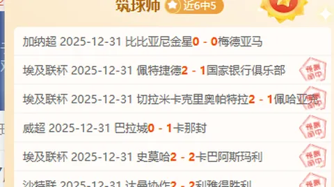 央视频助力哈尔滨公益冰场，冬季全民健身共享冰雪欢乐时光