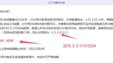 篮球明星新恋情曝光：高挑美女成焦点，告别网红女友篇章落幕