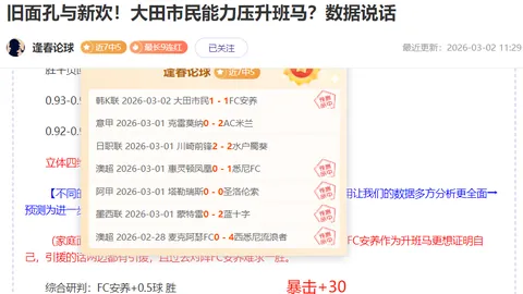 周日319NBA推荐：活塞对魔术专家质合分析