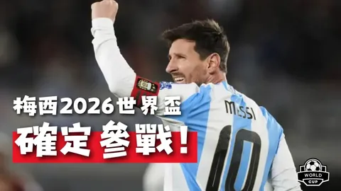 沙特联赛阿尔纳泽马防线分析：专家推荐质合前区十码