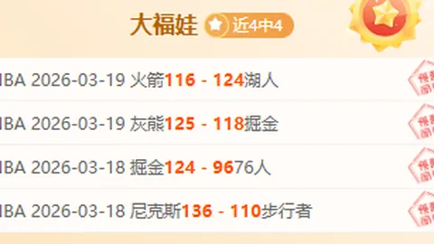 艾顿展望：球队支柱梦想，季后赛期待