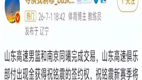 滚球平台(集团)官方网站滚球平台官网关键数据曝光讨论升温