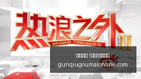 欧冠关键战临近，联赛低位数据解析滚球平台娱乐：别忽视这些细节